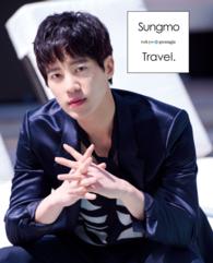 Sungmo Travel. ―