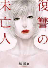 4 15 アメトーーク マンガ大好き芸人21で紹介された本 紀伊國屋書店kinoppy 4 15 アメトーーク マンガ大好き芸人21で紹介された本 紀伊國屋書店kinoppy