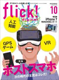 vr iphoneβ