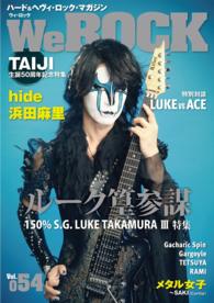 WeROCK Vol. 054