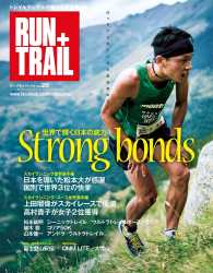 RUN+TRAIL Vol.20