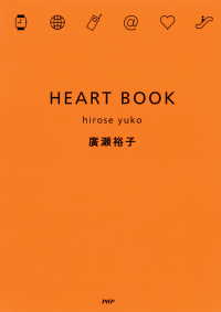 HEART BOOK