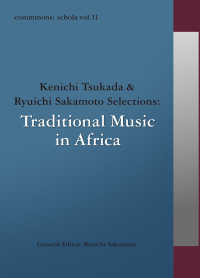 commmons: schola vol.11　Tsukada & Sakamoto SelectionsTraditional Music in Africa