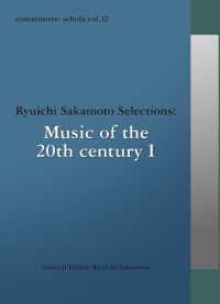 commmons: schola vol.12　Ryuichi Sakamoto SelectionsMusic of the 20th centuryⅠ