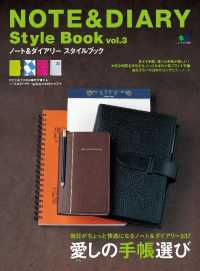 NOTE&DIARY Style Book Vol.3
