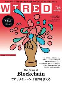 ԢŹ֥ȥ㤨WIRED VOL.25פβǤʤ500ߤˤʤޤ