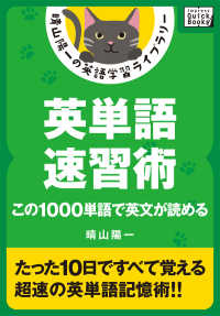 ԢŹ֥ȥ㤨ֱñ® 1000ñǱʸɤפβǤʤ540ߤˤʤޤ