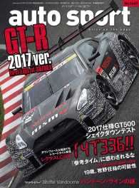 AUTOSPORT　No.1440