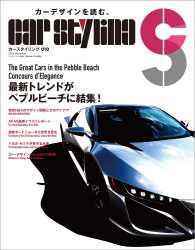 ԢŹ֥ȥ㤨CAR STYLING Vol.10פβǤʤ2,268ߤˤʤޤ