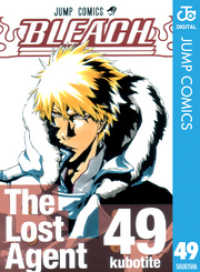 Bleach モノクロ版 死神代行消失篇 49 54巻セット 久保帯人 電子版 紀伊國屋書店ウェブストア オンライン書店 本 雑誌の通販 電子書籍ストア