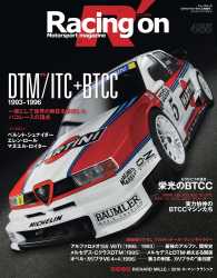 ԢŹ֥ȥ㤨Racing on No.485פβǤʤ1,620ߤˤʤޤ