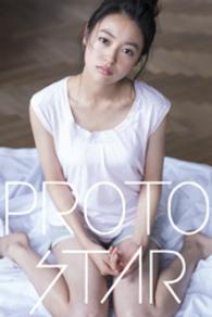 PROTO STAR 田辺桃子 vol.1 PROTO STAR