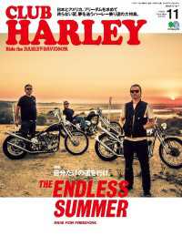 CLUB HARLEY 2016年11月号 Vol.196