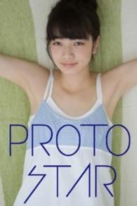 PROTO STAR 小松菜奈 vol.8 PROTO STAR