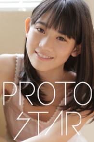 PROTO STAR 秋本帆華 vol.2 PROTO STAR