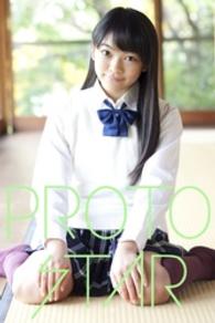 PROTO STAR<br> PROTO STAR 宮武佳央 vol.1