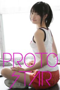 PROTO STAR<br> PROTO STAR 中山絵梨奈 vol.3