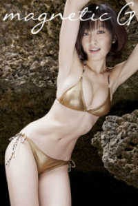 magnetic G　熊田曜子vol.2