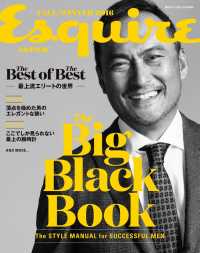Esquire The Big Black Book Fall/Winter 2016