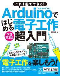 arduino ide 󥹥ȡˡβ