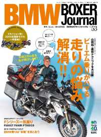 BMW BOXER Journal Vol.53