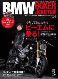 BMW BOXER Journal Vol.54