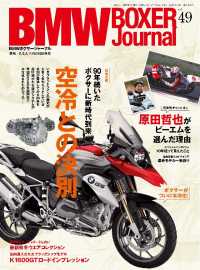 BMW BOXER Journal Vol.49