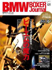 BMW BOXER Journal Vol.48