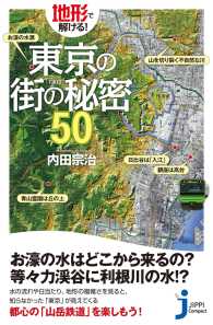 知識 を 貯めるの画像