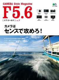 ԢŹ֥ȥ㤨F5.6 VOL.7פβǤʤ1,120ߤˤʤޤ