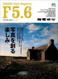 F5.6 VOL.4