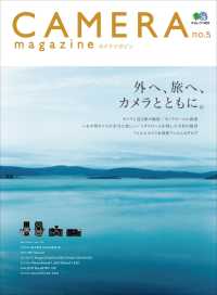 CAMERA magazine no.5