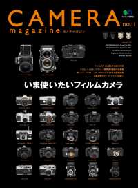 CAMERA magazine no.11