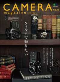 CAMERA magazine no.13