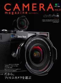 ԢŹ֥ȥ㤨CAMERA magazine no.12פβǤʤ815ߤˤʤޤ