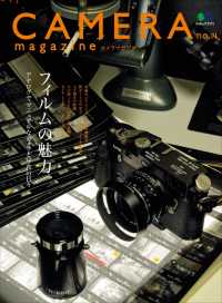 CAMERA magazine no.14