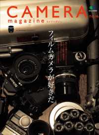 CAMERA magazine no.16