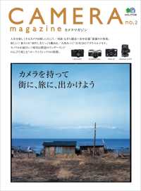 CAMERA magazine no.2