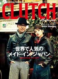 CLUTCH Magazine Vol.12