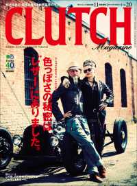 CLUTCH Magazine Vol.20