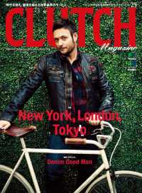 CLUTCH Magazine Vol.25