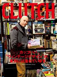 CLUTCH Magazine Vol.23