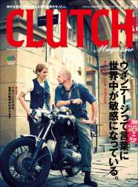 ԢŹ֥ȥ㤨CLUTCH Magazine Vol.6פβǤʤ509ߤˤʤޤ