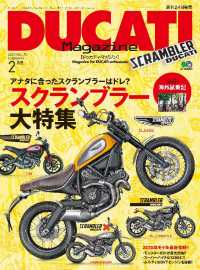 ԢŹ֥ȥ㤨DUCATI Magazine Vol.74 2015ǯ2פβǤʤ1,018ߤˤʤޤ