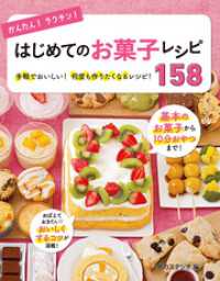 ԢŹ֥ȥ㤨֤󤿤󡪥饯󡪤ϤƤΤۻҥ쥷158פβǤʤ1,188ߤˤʤޤ