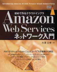 ԢŹ֥ȥ㤨Amazon Web ServicesͥåȥפβǤʤ2,750ߤˤʤޤ