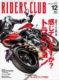 riders ̣β