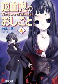 ԢŹ֥ȥ㤨ֵ۷쵴Τ4 The Style of MistressפβǤʤ605ߤˤʤޤ