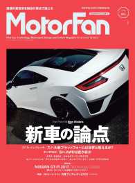 ԢŹ֥ȥ㤨ּưֻMOOK MotorFan Vol.4פβǤʤ864ߤˤʤޤ