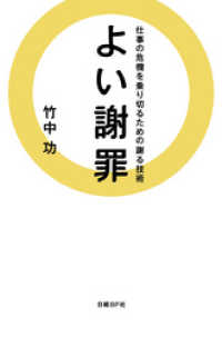 ԢŹ֥ȥ㤨֤褤պᡡŻδڤ뤿μդ뵻ѡפβǤʤ1,512ߤˤʤޤ